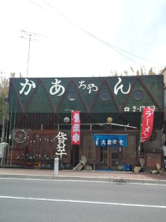 f:id:KATOMI:20120708104456j:image f:id:KATOMI:20120708104456j:image