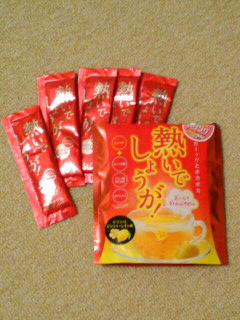 f:id:KATOMI:20130121195220j:image f:id:KATOMI:20130121195220j:image