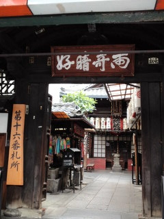 f:id:KATOMI:20130516124708j:image f:id:KATOMI:20130516124708j:image