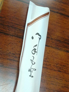 f:id:KATOMI:20130621083906j:image f:id:KATOMI:20130621083906j:image