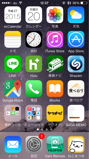 f:id:KATOMI:20150424112047j:plain f:id:KATOMI:20150424112047j:plain