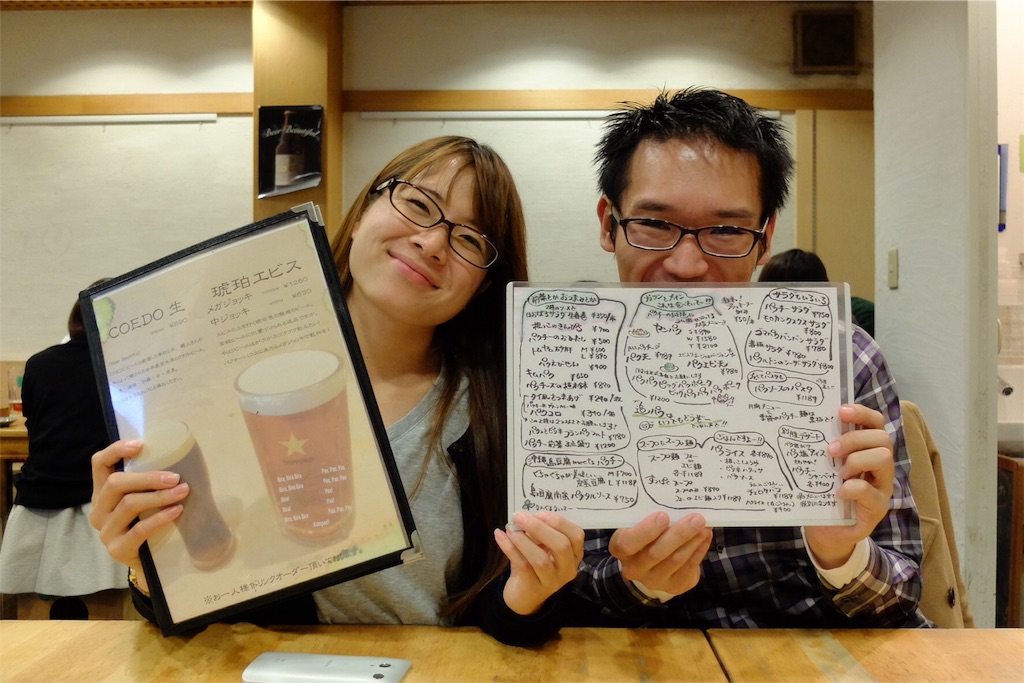 f:id:KATOMI:20151104140553j:image f:id:KATOMI:20151104140553j:image