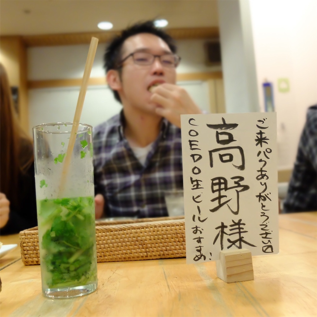 f:id:KATOMI:20151104141222j:image f:id:KATOMI:20151104141222j:image