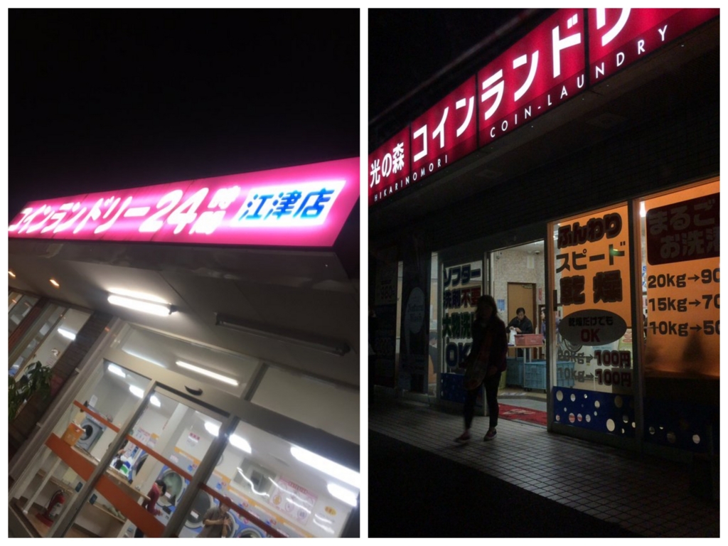 f:id:KAZUAKI_virgiL:20160418214337j:plain f:id:KAZUAKI_virgiL:20160418214337j:plain