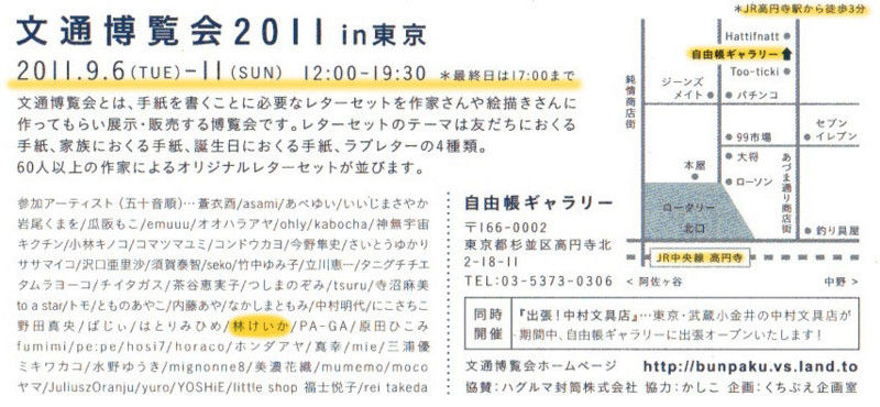 f:id:KEICA:20110822211211j:image:w640 f:id:KEICA:20110822211211j:image:w640