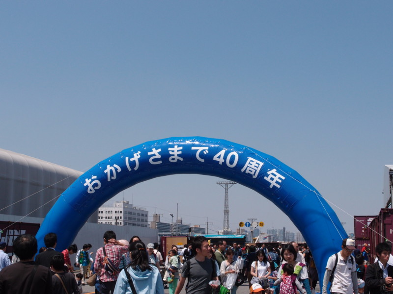 f:id:KIKUKO:20130513144426j:image f:id:KIKUKO:20130513144426j:image