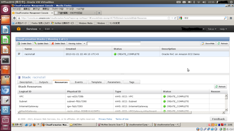 f:id:KNOPP:20130121225145p:image f:id:KNOPP:20130121225145p:image