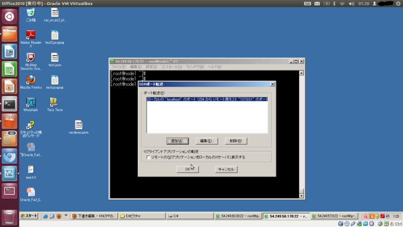 f:id:KNOPP:20130122021141p:image f:id:KNOPP:20130122021141p:image