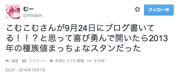 f:id:KOMYUKOMYU:20141003161651p:plain f:id:KOMYUKOMYU:20141003161651p:plain