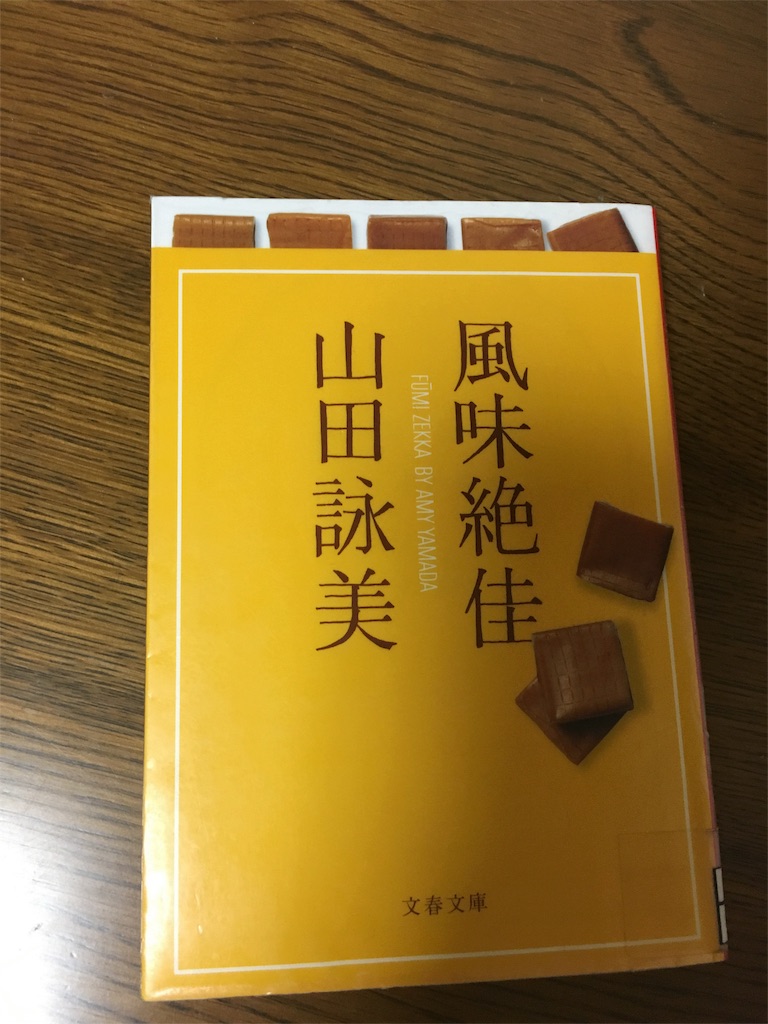 f:id:KOS2094:20151202234648j:image f:id:KOS2094:20151202234648j:image
