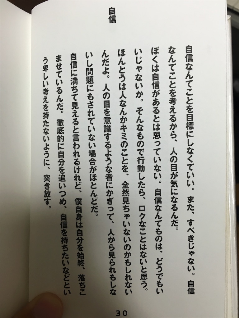 f:id:KOS2094:20160122031937j:image f:id:KOS2094:20160122031937j:image