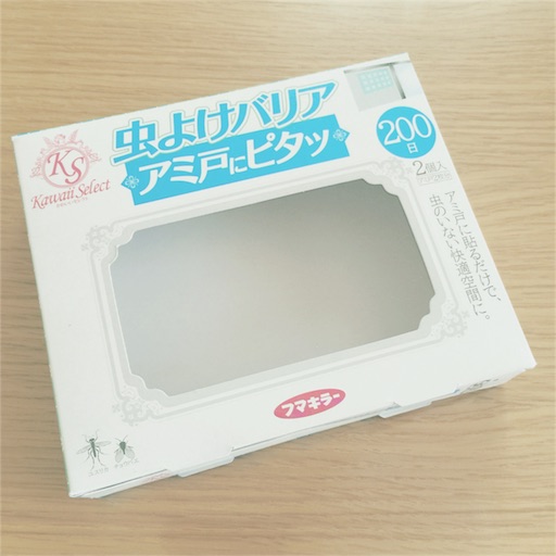 f:id:KOTOKO:20160413235304j:image f:id:KOTOKO:20160413235304j:image