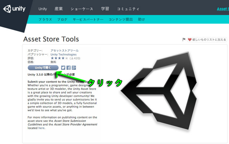 f:id:KTK_kumamoto:20141113205715j:plain f:id:KTK_kumamoto:20141113205715j:plain
