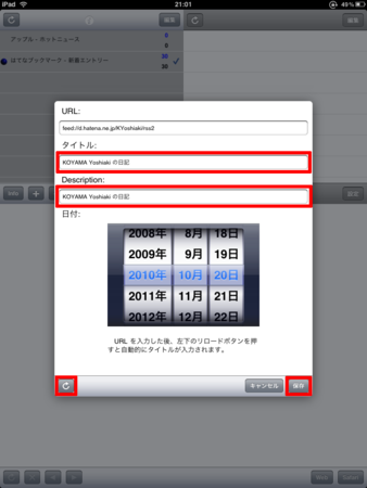 f:id:KYoshiaki:20101031140451p:image f:id:KYoshiaki:20101031140451p:image