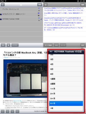 f:id:KYoshiaki:20101031140505p:image:w300 f:id:KYoshiaki:20101031140505p:image:w300