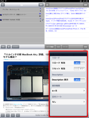 f:id:KYoshiaki:20101031140506p:image:w300 f:id:KYoshiaki:20101031140506p:image:w300