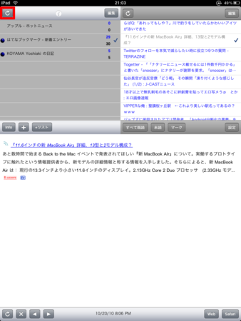 f:id:KYoshiaki:20101031140509p:image f:id:KYoshiaki:20101031140509p:image
