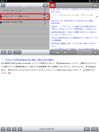 f:id:KYoshiaki:20101031140510p:image f:id:KYoshiaki:20101031140510p:image
