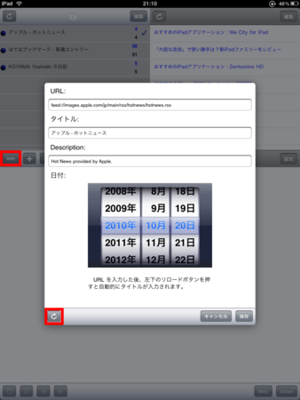 f:id:KYoshiaki:20101031140511p:image f:id:KYoshiaki:20101031140511p:image