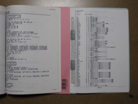f:id:KYoshiaki:20110318225659j:image f:id:KYoshiaki:20110318225659j:image