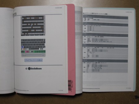 f:id:KYoshiaki:20110318225745j:image f:id:KYoshiaki:20110318225745j:image