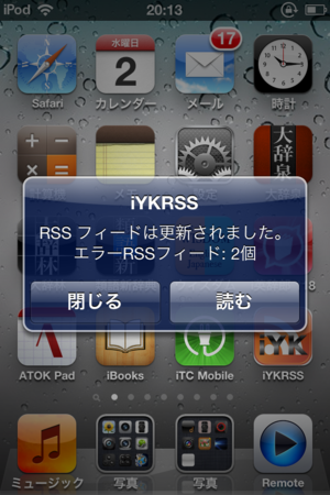 f:id:KYoshiaki:20110320173203p:image f:id:KYoshiaki:20110320173203p:image