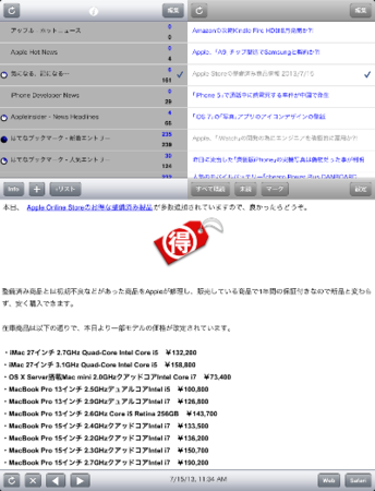 f:id:KYoshiaki:20130728203854p:image f:id:KYoshiaki:20130728203854p:image
