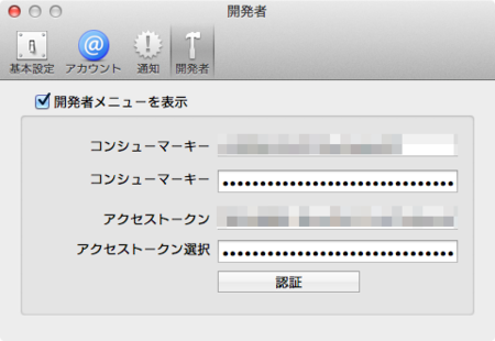 f:id:KYoshiaki:20130728204022p:image f:id:KYoshiaki:20130728204022p:image