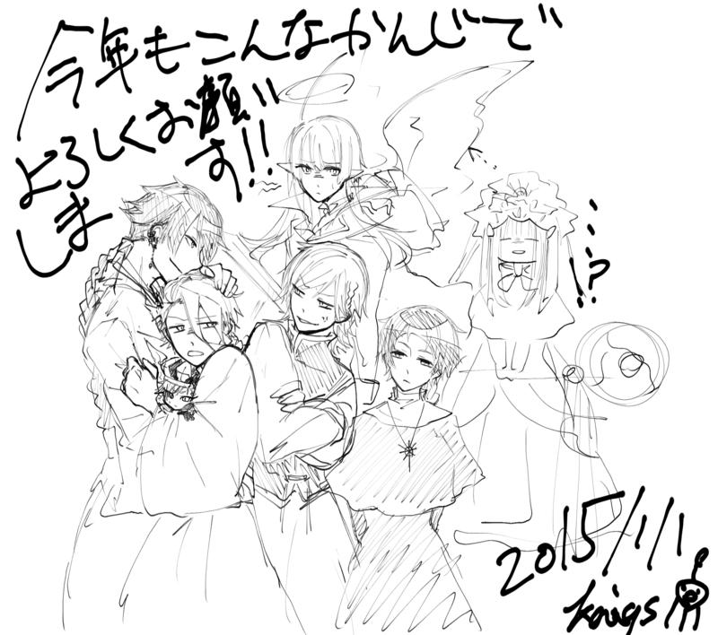 f:id:KaiQs8x:20150101043129p:plain f:id:KaiQs8x:20150101043129p:plain