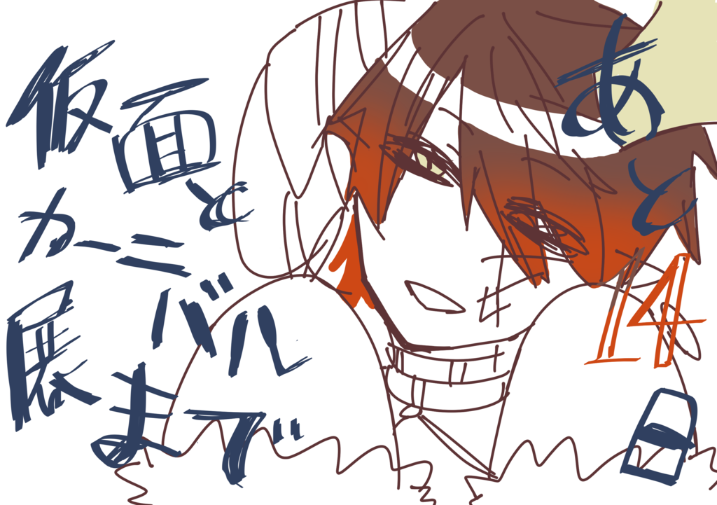 f:id:KaiQs8x:20151007001513p:plain f:id:KaiQs8x:20151007001513p:plain
