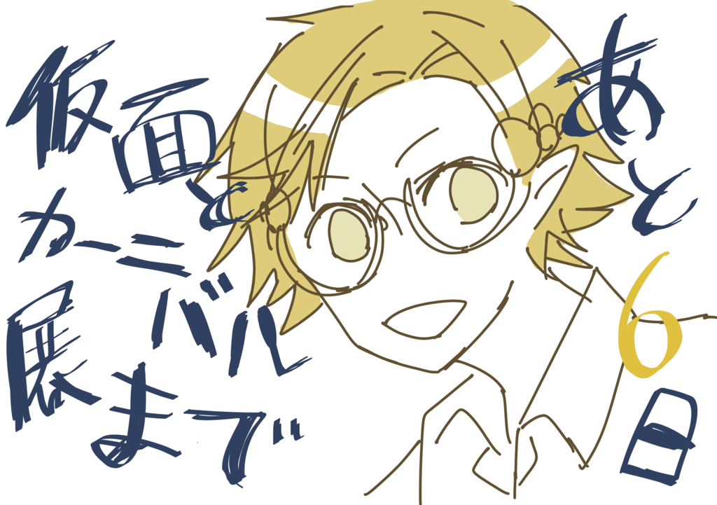 f:id:KaiQs8x:20151015021446p:plain f:id:KaiQs8x:20151015021446p:plain