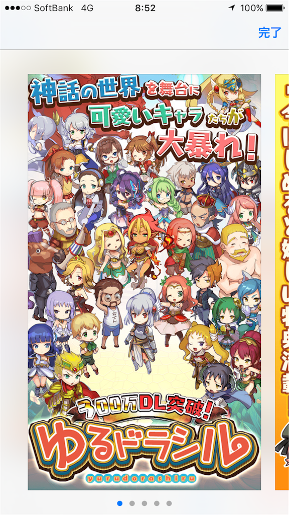 f:id:Kariki03290112:20151121085557p:image f:id:Kariki03290112:20151121085557p:image
