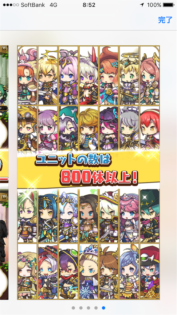 f:id:Kariki03290112:20151121085610p:image f:id:Kariki03290112:20151121085610p:image