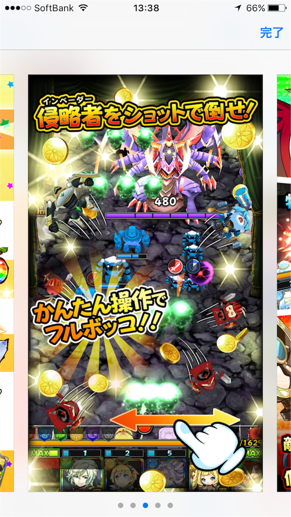 f:id:Kariki03290112:20151121134234p:image f:id:Kariki03290112:20151121134234p:image