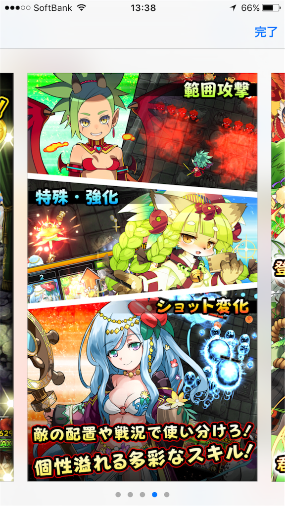 f:id:Kariki03290112:20151121134254p:image f:id:Kariki03290112:20151121134254p:image