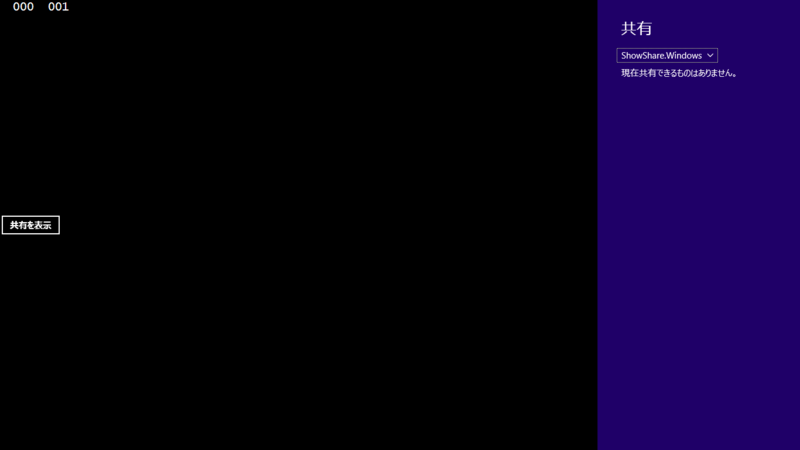 f:id:KatsuYuzu:20140730235656p:plain:h300 f:id:KatsuYuzu:20140730235656p:plain:h300