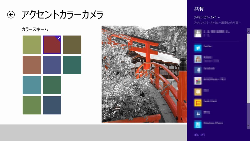 f:id:KatsuYuzu:20140801004303j:plain f:id:KatsuYuzu:20140801004303j:plain