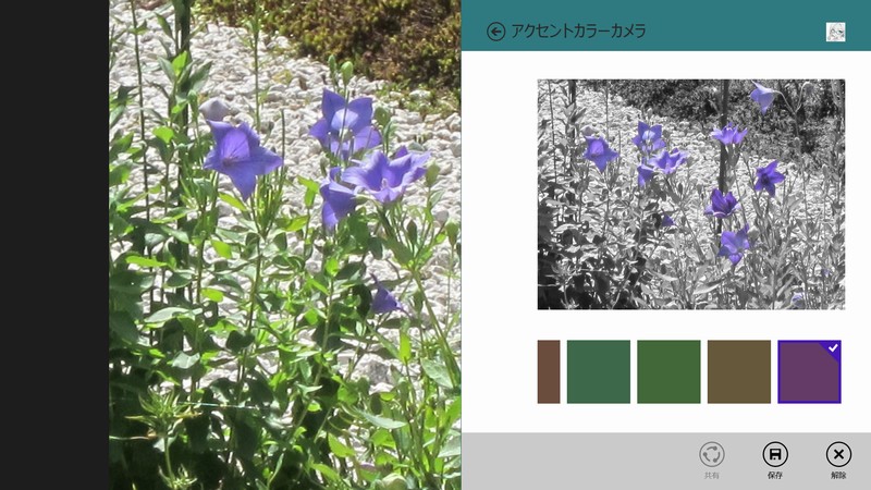 f:id:KatsuYuzu:20140807003450j:plain f:id:KatsuYuzu:20140807003450j:plain