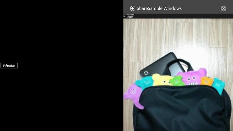 f:id:KatsuYuzu:20140807015935j:plain f:id:KatsuYuzu:20140807015935j:plain