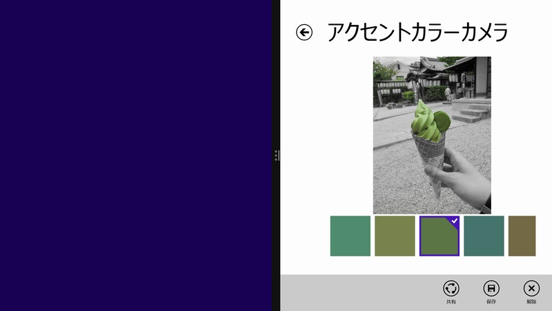 f:id:KatsuYuzu:20140818021853j:plain:w200 f:id:KatsuYuzu:20140818021853j:plain:w200