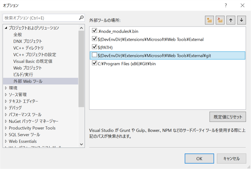 f:id:KatsuYuzu:20160121004006p:plain