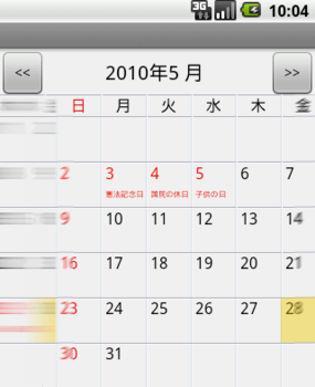 f:id:Kazzz:20100430194934p:image f:id:Kazzz:20100430194934p:image