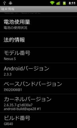 f:id:Kazzz:20110225230529p:image