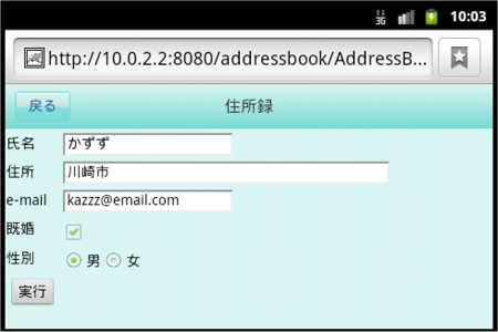 f:id:Kazzz:20110523193648p:image f:id:Kazzz:20110523193648p:image