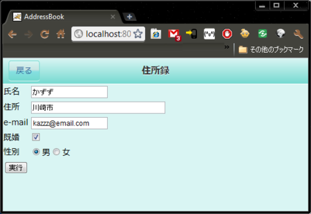 f:id:Kazzz:20110523195340p:image f:id:Kazzz:20110523195340p:image