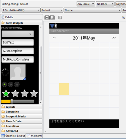 f:id:Kazzz:20110524175253p:image f:id:Kazzz:20110524175253p:image