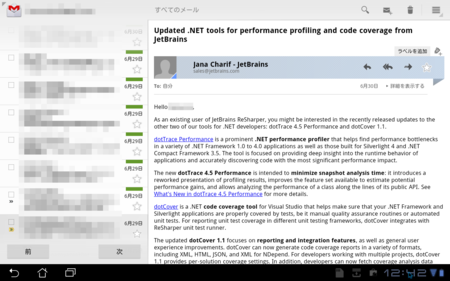 f:id:Kazzz:20110702125055p:image