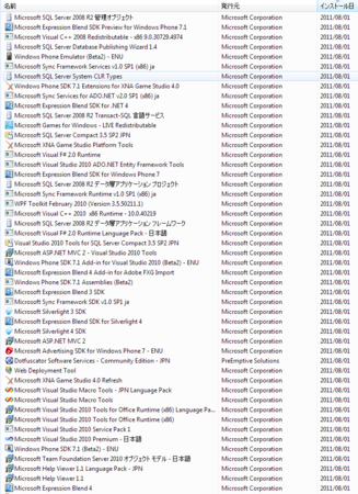 f:id:Kazzz:20110801175841p:image f:id:Kazzz:20110801175841p:image