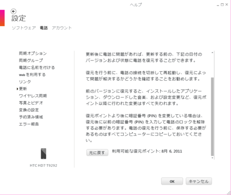 f:id:Kazzz:20110809185937p:image f:id:Kazzz:20110809185937p:image