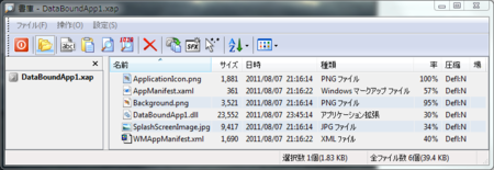 f:id:Kazzz:20110812194815p:image f:id:Kazzz:20110812194815p:image